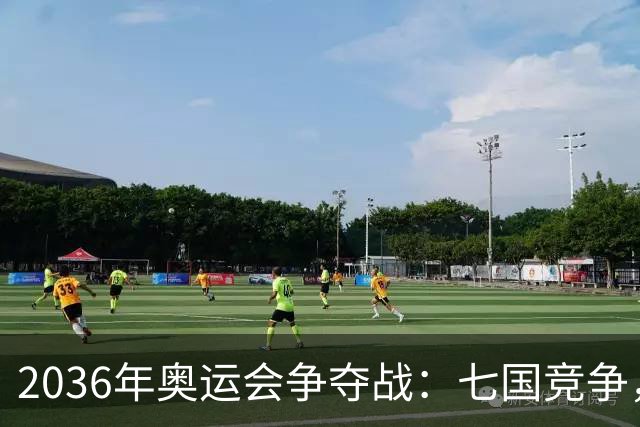 2036年奥运会争夺战：七国竞争，德国和韩国优势明显